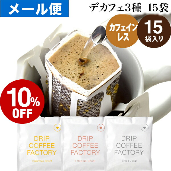 コーヒー豆　No.3 No.5 深煎りコーヒー】No.5 フレンチコロンビア200g｜コーヒー豆通販