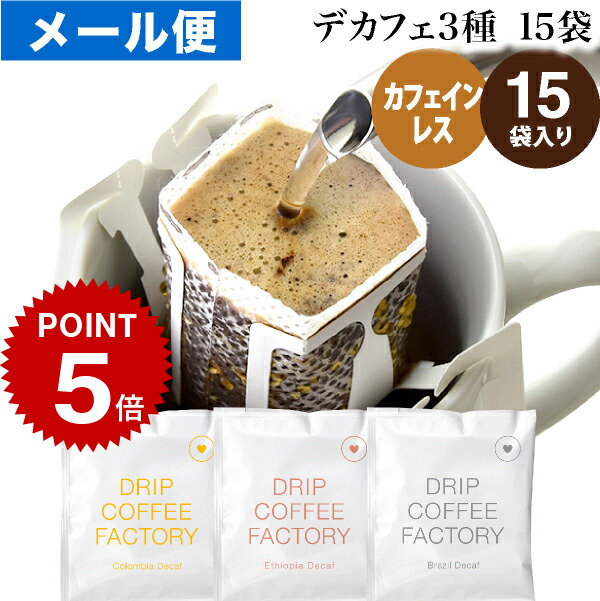 ③【選べる生豆2kg】＋酸素漂白ペーパー200枚 ③【選べる生豆2kg】＋酸素漂白ペーパー200枚