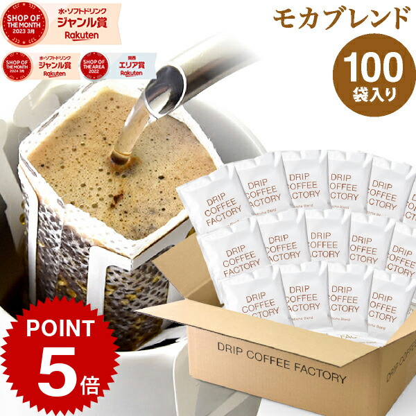 (専用ページ)春限定ブレンドコーヒー豆300g+ドリップバッグ40袋 季節のコーヒー 春ブレンド ドリップ | 無印良品
