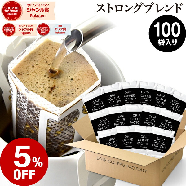 楽天市場】【全品ポイント10倍開催中(要ｴﾝﾄﾘｰ)】(〜26日1:59