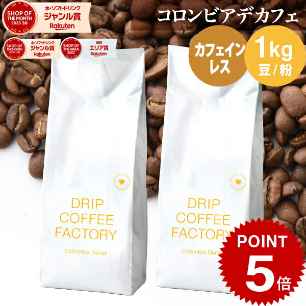 楽天市場】≪1.13kg≫【KIRKLAND】カークランド デカフェ