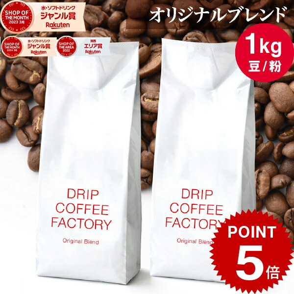 山本珈琲館 レギュラーコーヒー 1kg×3袋 山本珈琲 山本珈琲館 ヨーロピアンブレンド 1kg レギュラー