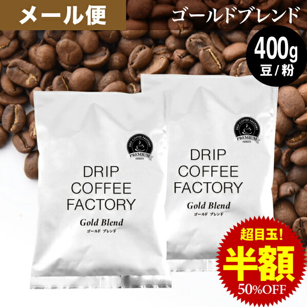 楽天市場】【全品ポイント10倍開催中(要ｴﾝﾄﾘｰ)】(〜26日1:59)メール便