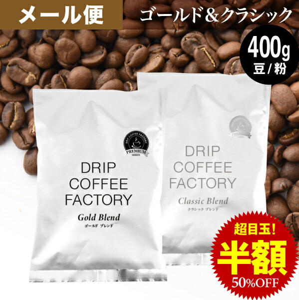 楽天市場】【店内ポイント最大10倍中(要ｴﾝﾄﾘｰ)】(〜11日1:59)メール便