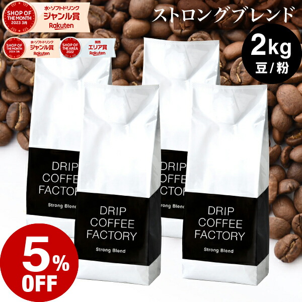 楽天市場】【店内全品ポイント10倍中(要エントリー)】(2/10 01:59迄