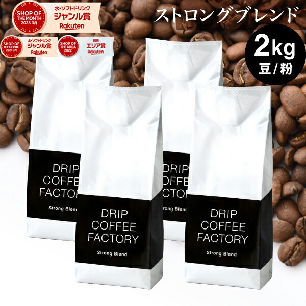 楽天市場】☆訳あり！在庫一掃特別価格！【賞味期限2025年10月1日