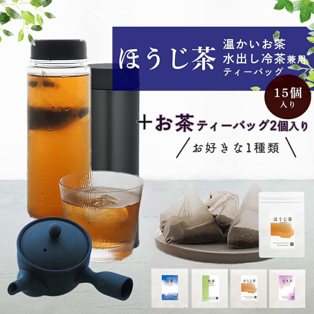 icetea_pc30_h.jpg