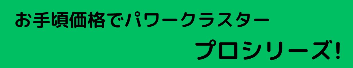 楽天市場】パワークラスター プロ 5w‐30 4L SP/CF おすすめ エンジンオイル エンジンオイル交換 燃費向上 高性能 ガソリン車  ディーゼル車 ノンポリマー 化学合成油 アルキルナフタレン 軽自動車 パワクラ 送料無料 ペール缶(20L缶)小分け カー用品 : D-RISE001  楽天市場店