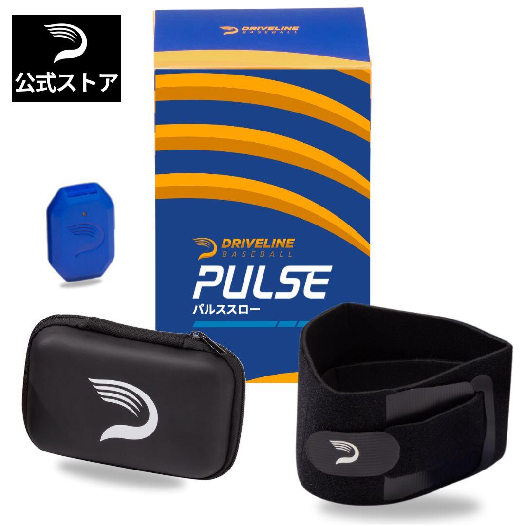 【文芸批評で差し上げ物為し終える中!!】Driveline Baseball 心臓の鼓動投げること 【日本版定め事品】  超小型検出器 手素早さ 肘靭帯厄介なもの 肘角度 映像媒体流行り物 据えつける質問用紙分析的思考 無料日本語iOS適用業務 MLB NPB運動選手愛用 肘角度 単一性位置づける能力のある検出器