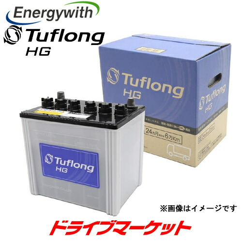 HITACI　Tufiong SUPER　85D26R　CCA565　電圧13.03　2017年製　互換： 65D26R 70D26R 75D26R 80D26R 90D26R　再生バッテリー