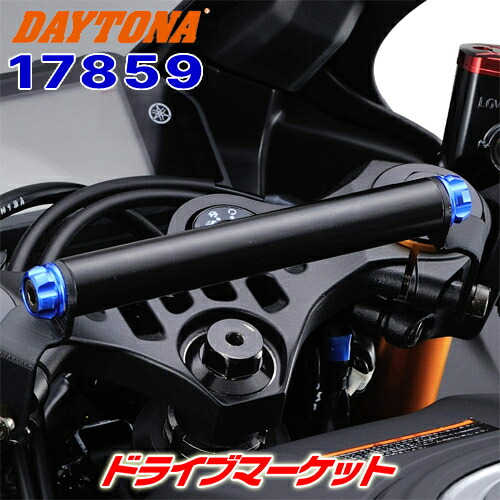 となー、pd 楽天市場】【秋のﾄﾞｰﾝ!と全品超ﾄｸ祭】デイトナ 19256 車種別マルチバー