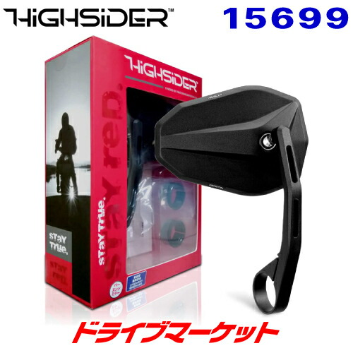 Daytonaデイトナ HIGHSIDER ハイサイダー　バーエンドミラー 楽天市場】デイトナ DAYTONA バイク用 ミラー HIGHSIDER(ハイ