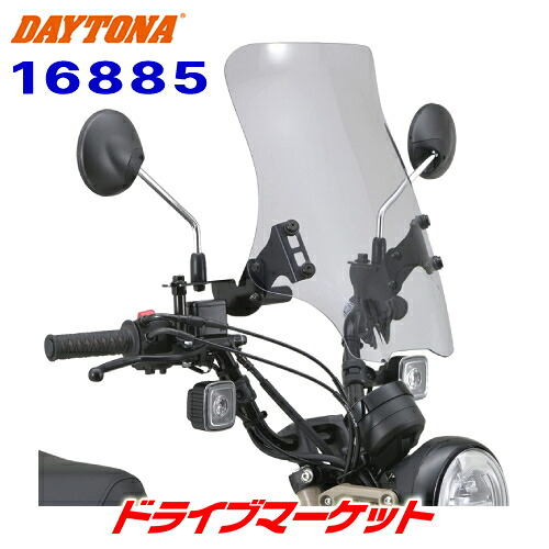 【初夏のﾄﾞｰﾝ!と全品超ﾄｸ祭】デイトナ 16885 ウインドシールドRS 車種別キット クリアー CT125 JA55 バイク用 DAYTONA｜ドライブマーケット
