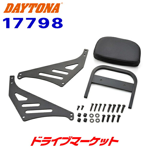 【春のドーン!と全品超トク祭】デイトナ 17798 リバーシブルバックレスト ブラック Rebel1100 バイク用バックレスト DAYTONA
