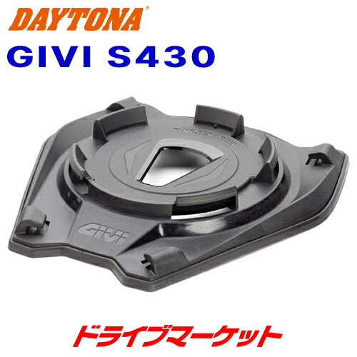 楽天市場】【秋のド-ン!と全品超トク祭】デイトナ 94059 GIVI PL1111