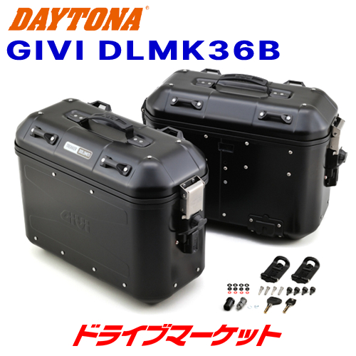 楽天市場】【秋のド-ン!と全品超トク祭】デイトナ 26014 GIVI DLMK36A