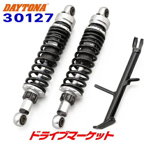 【初夏のドーン!と全品超トク祭】デイトナ 30127 ローダウンキット 338~353mm GB350/S専用 バイク DAYTONA|ドライブマーケット