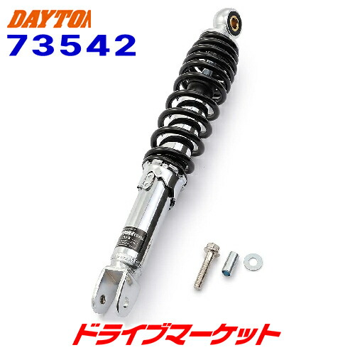 楽天市場】【先着最大2000円OFF】デイトナ 92646 強化リアショック
