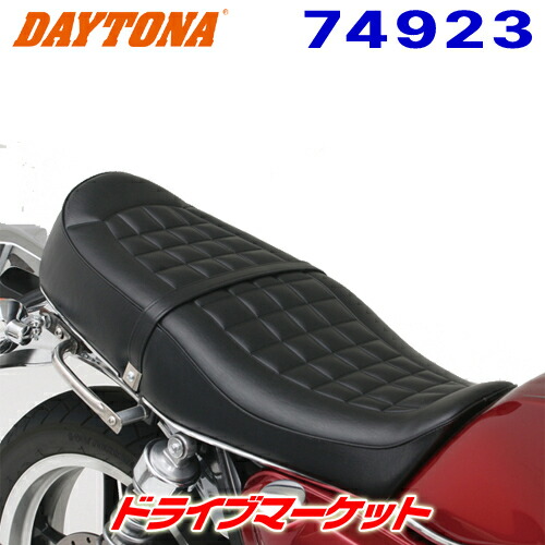 CB1100 デイトナコージーシート（COMP）ロール dy74923_3.jpg