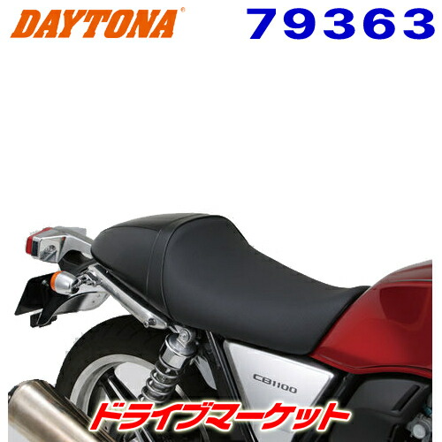 楽天市場】【秋のド-ン!と全品超ﾄｸ祭】デイトナ 74924 コージー シート(COMP) ロール CB1100 ブラック COZY DAYTONA  : ドライブマーケット