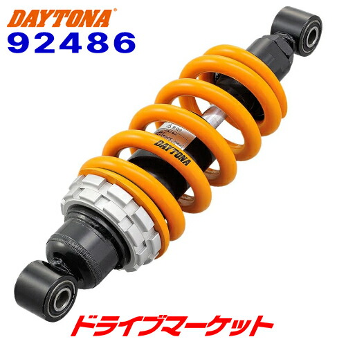 【春のﾄﾞｰﾝ!と全品超ﾄｸ祭】デイトナ 92486 強化リアショック 250～258mm GROM('13～'16)＜JC61＞専用 ブラックボディ/イエロースプリング バイク用 DAYTONA
