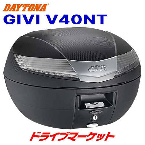 【楽天市場】【秋のド-ン!と全品超ﾄｸ祭】デイトナ 93031 GIVI V40N モノキーケース(40L) 未塗装ブラック バイク用リアボックス  DAYTONA : ドライブマーケット