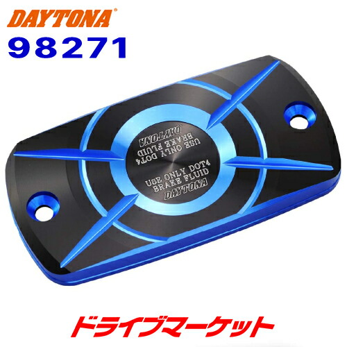 【春のﾄﾞｰﾝ!と全品超ﾄｸ祭】デイトナ 98271 PREMIUM ZONE 角型マスターシリンダーキャップ HONDA-A ブルー DAYTONA 4,293円