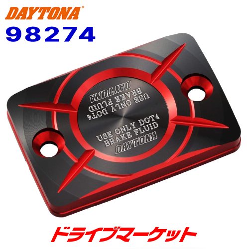 ケガをする DAYTONA:デイトナ DAYTONA PREMIUM ZONE パッセンジャー側