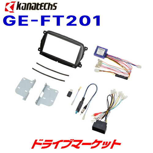 フィアット・アバルト用 DINサイズカーAV取付キット KNA-215 フィアット・アバルト用 DINサイズカーAV取付キット KNA-215 【公式通販】
