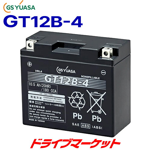 【初夏のﾄﾞｰﾝ!と全品超ﾄｸ祭】GSユアサ GT12B-4 VRLA バイク用バッテリー (制御弁式) GS YUASA Battery｜ドライブマーケット