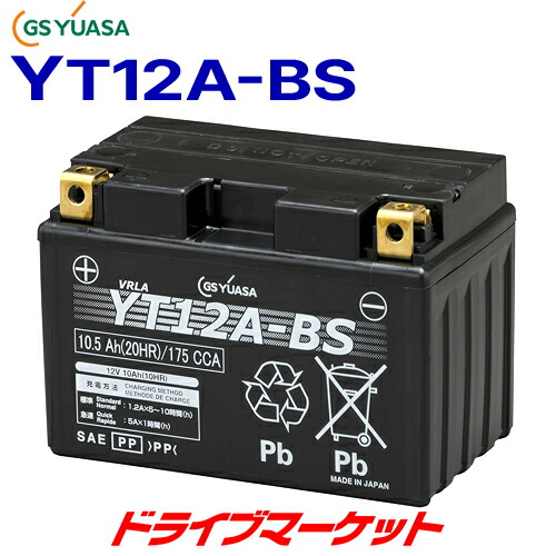 【春のﾄﾞｰﾝ!と全品超ﾄｸ祭】GSユアサ YT12A-BS VRLA バイク用 バッテリー 制御弁式 (液注入済/充電済) GS YUASA