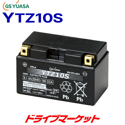 【新車外し】日本製！ GSユアサYTZ10S【即発送OK】 GSユアサ バッテリー YTZ10S 二輪車用 VRLA 国内企業 GS YUASA