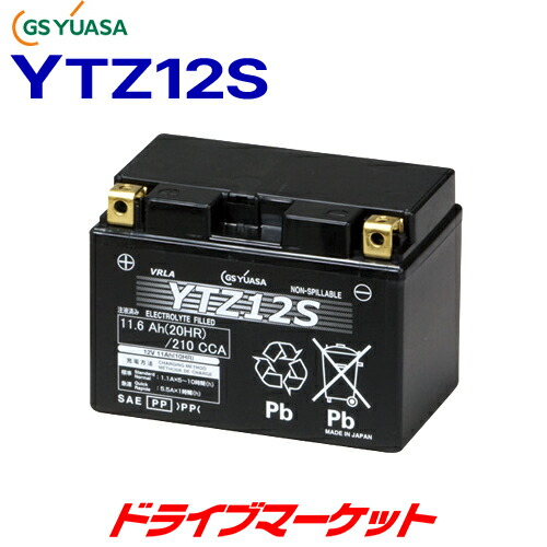 【春のﾄﾞｰﾝ!と全品超ﾄｸ祭】GSユアサ YTZ12S VRLA（制御弁式） バイク用バッテリー GS YUASA