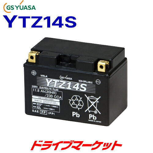 【初夏のドーン!と全品超トク祭】GSユアサ YTZ14S VRLA(制御弁式) バイク用バッテリー GS YUASA|ドライブマーケット