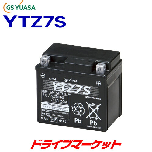 楽天市場】YTZ7S【バイクバッテリー】□□GSユアサ（YUASA）【長