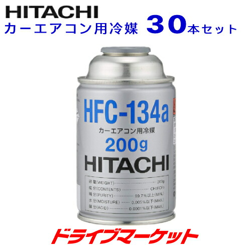 HITACHI HFO-1234yf 冷媒 200g×4本入 41vZpp6leML._UF350,350_QL50_.jpg