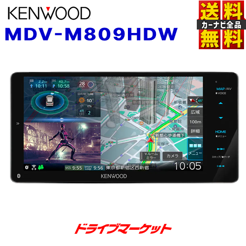 KENWOOD MDV-M908HDF HD カーナビ
