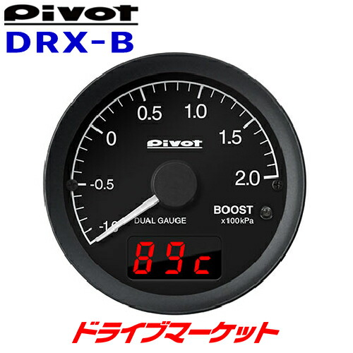 楽天市場】【秋のド-ン!と全品超ﾄｸ祭】DRX-T ピボット DUAL GAUGE RS タコメーター φ60 指針表示＆デジタル表示 OBD  軽自動車から幅広い車種に対応 PIVOT : ドライブマーケット