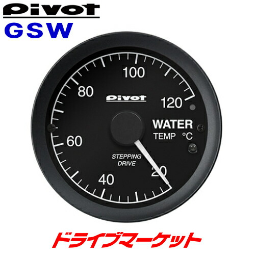 【初夏のﾄﾞｰﾝ!と全品超ﾄｸ祭】GSW ピボット GT GAUGE-60 水温計 センサータイプ φ60 別ユニット不要で装着が簡単 PIVOT｜ドライブマーケット