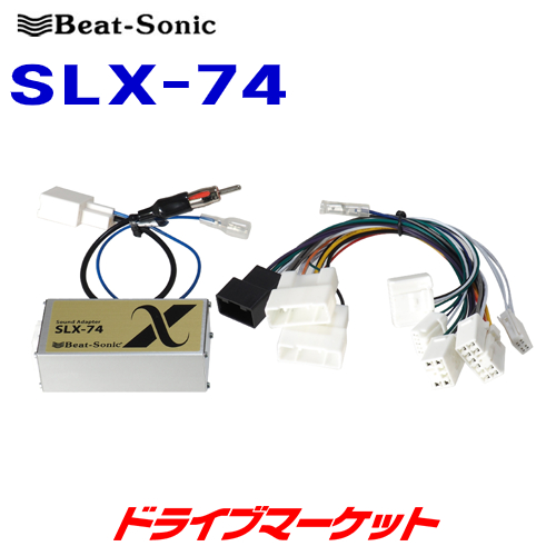 ちしており ヤフオク! Beat-Sonic(ビートソニック) サウンド ア