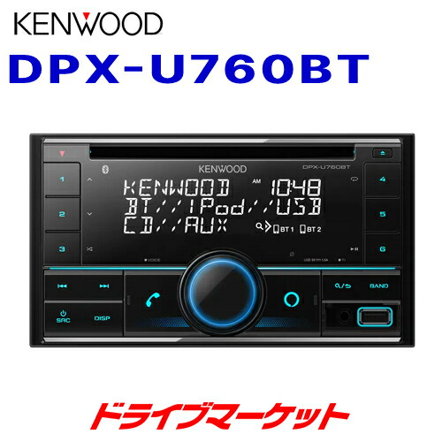 KENWOOD DPX-5021M MD CD Receiver Car Audio Used w/Cable Used