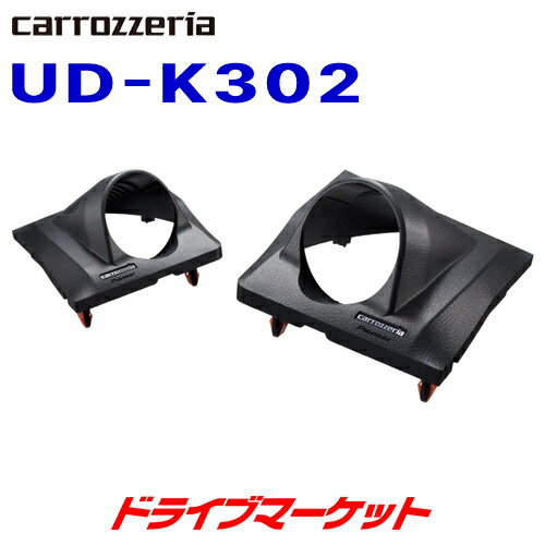 カロッツェリアUD-K302 TS-T930 トヨタRAV4専用キット udk302.jpg