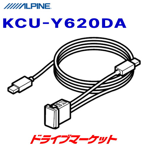 ALPINE HDMIセレクター KCX-630HD kcx-630hd_01.jpg