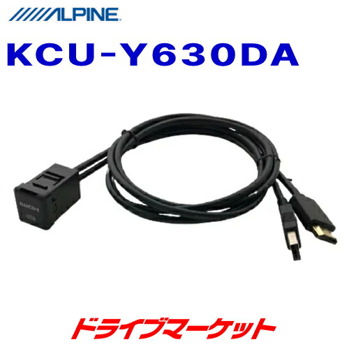楽天市場】【早秋のﾄﾞｰﾝ!と全品超ﾄｸ祭】KCX-630HD アルパイン