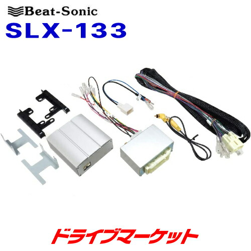beslx133.jpg