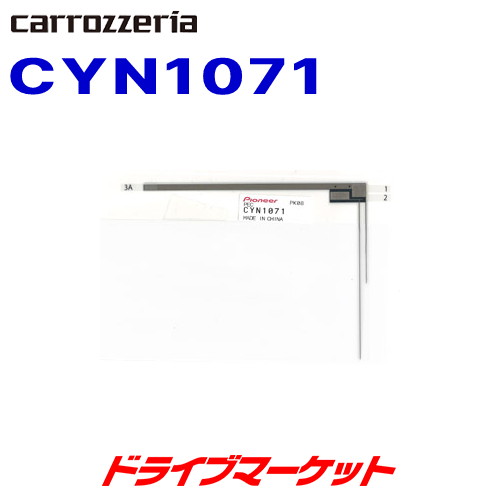 楽天市場】【冬のド-ン!と全品超トク祭】CX-P150F ケンウッド テレビ用