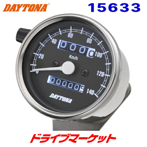 【春のﾄﾞｰﾝ!と全品超ﾄｸ祭】デイトナ 15633 機械式スピードメーター φ60 140km/h ステンレスボディ/ブラックパネル ホワイトLED照明 DAYTONA