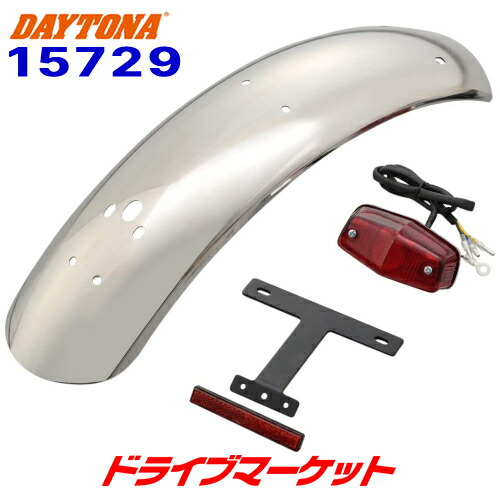 楽天市場】【25日限定！クーポン配布！】 デイトナ DAYTONA バイク用