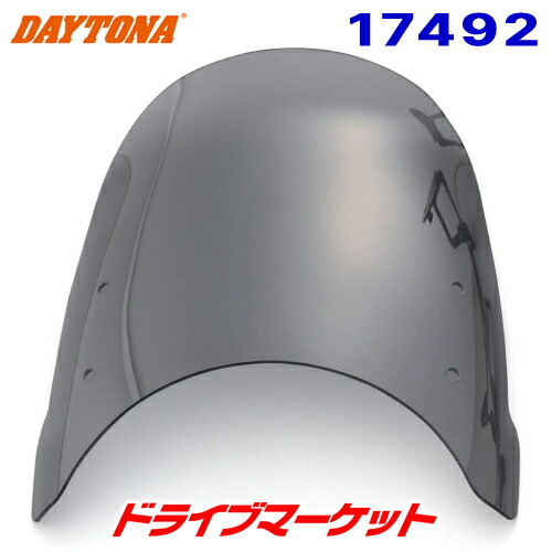 デイトナ 17492 Aerovisor 車種別キット REBEL250 500(’17〜’19)専用 スモーク エアロバイザー バイク用スクリーン DAYTONA