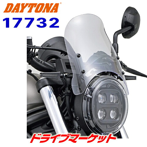 【春のﾄﾞｰﾝ!と全品超ﾄｸ祭】デイトナ 17732 エアロバイザー クリアー Rebel250/Rebel500(20-21) 用 バイク用スクリーン Aerovisor DAYTONA